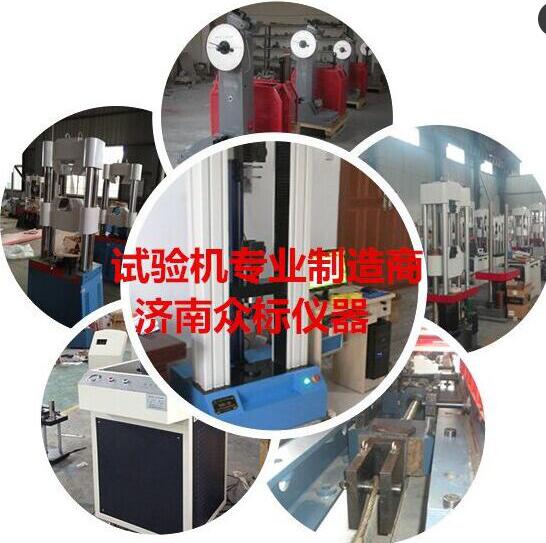 ΢�C(j��)�����Һ�ŷ��f�ܲ���ԇ�(y��n)�C(j��)